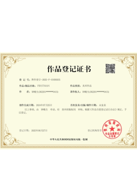 Certificate Of Honor