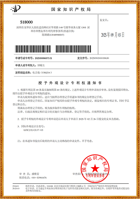 Certificate Of Honor