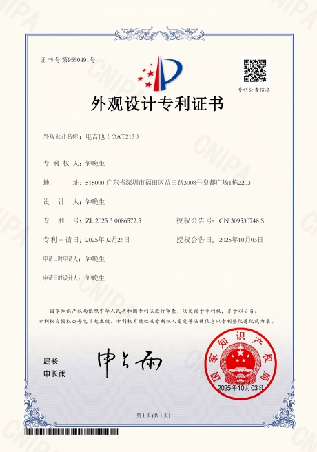 Certificate Of Honor